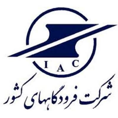 شرکت فرودگاه های کشور