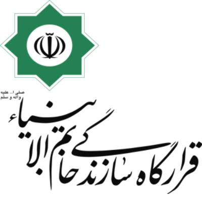 قرارگاه سازندگی خاتم الانبیاء