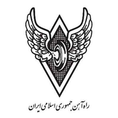 راه آهن جمهوری اسلامی